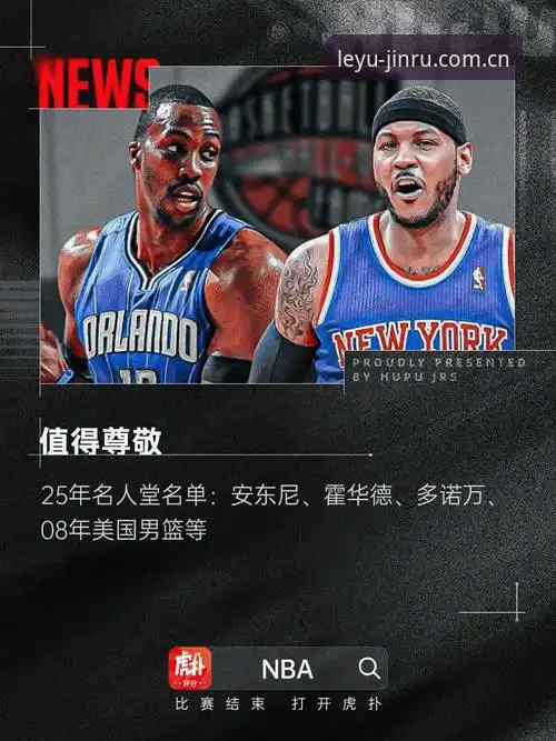 乐鱼体育平台使用指南：从入门到精通的专业稳定体验攻略