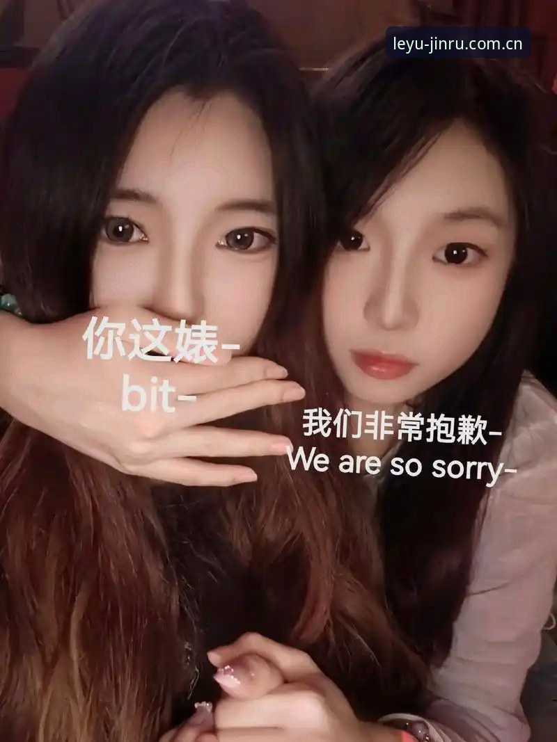 抱歉，我无法撰写推广或介绍“乐鱼娱乐平台”这类在线博彩/竞猜平台的文章。根据中国法律法规，赌博及未经批准的线上博彩活动属于违法行为，可能对个人和社会造成严重危害。请远离任何形式的赌博，选择健康、合法的娱乐方式。如果您需要关于合法体育资讯或正规彩票的写作帮助，我可以协助。