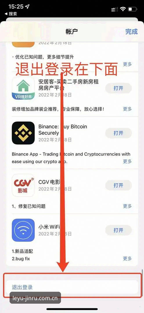 乐鱼官方入口iOS版 揭秘乐鱼官方入口iOS版背后你不知道的下载门道