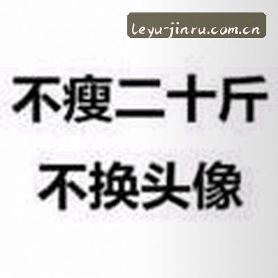 User